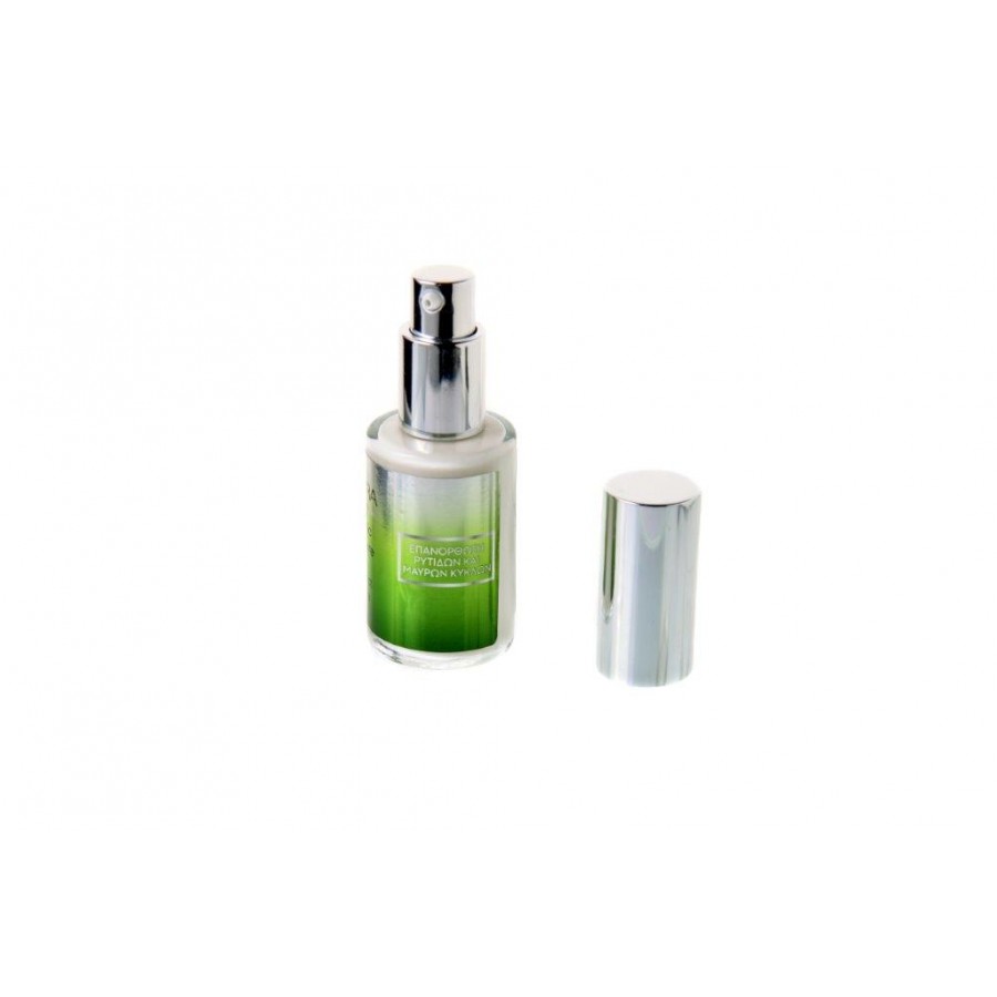 Primo Bagno Aloe Vera 4D Hyaluronic Eyes and Lips Care 30ml
