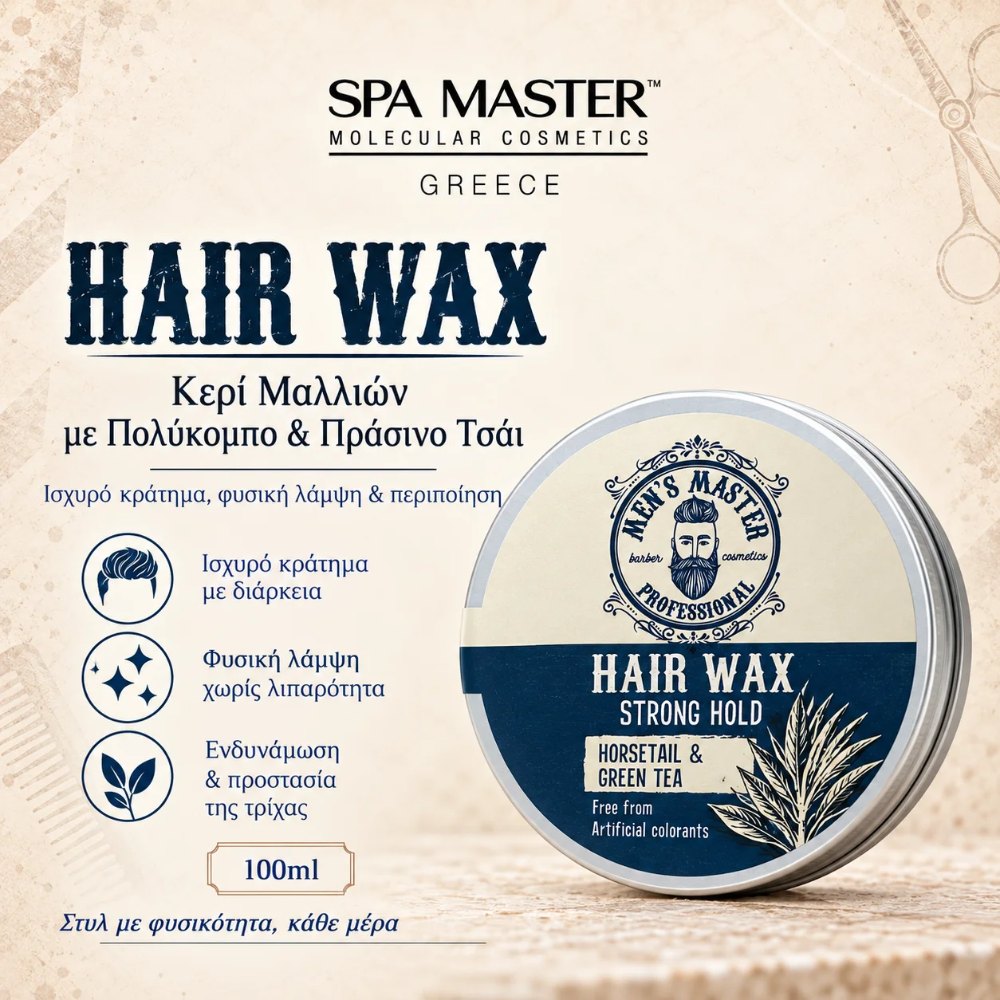 MEN'S MASTER Strong Hold Hair Wax Horsetail and Green Tea 100ml – Ανδρικό κερί μαλλιών