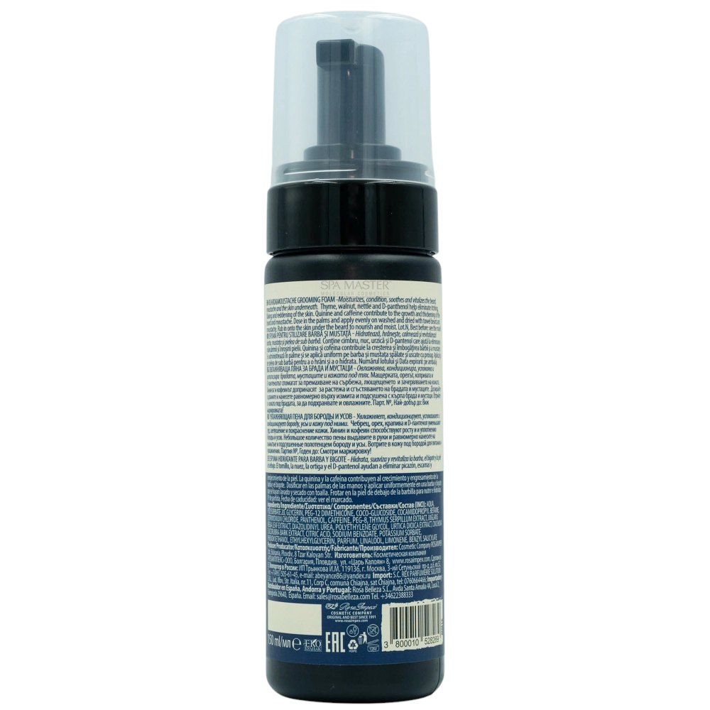 MEN'S MASTER Grooming Foam for Beard & Mustache 150ml – Αφρός Περιποίησης για Γένια & Μουστάκι