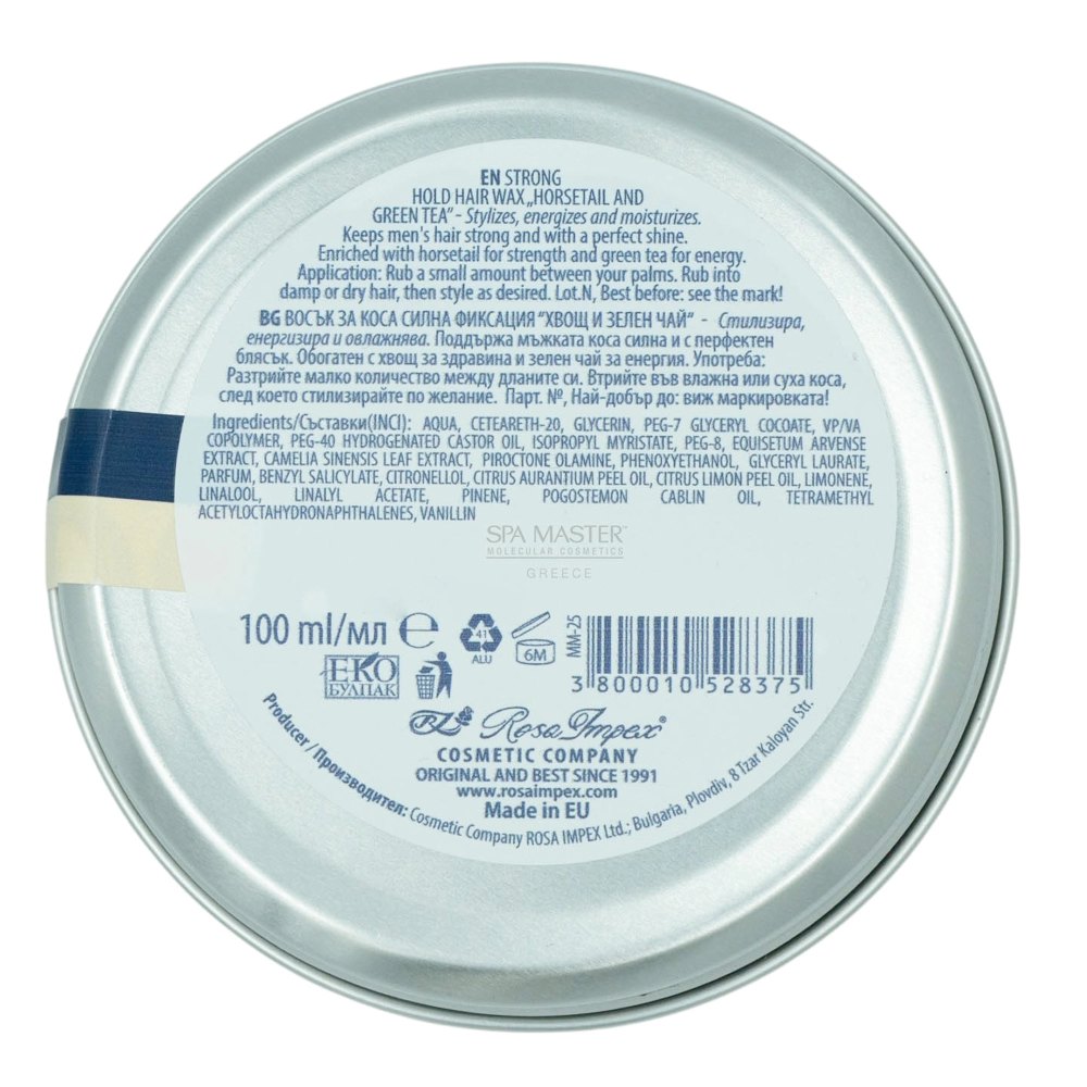 MEN'S MASTER Strong Hold Hair Wax Horsetail and Green Tea 100ml – Ανδρικό κερί μαλλιών