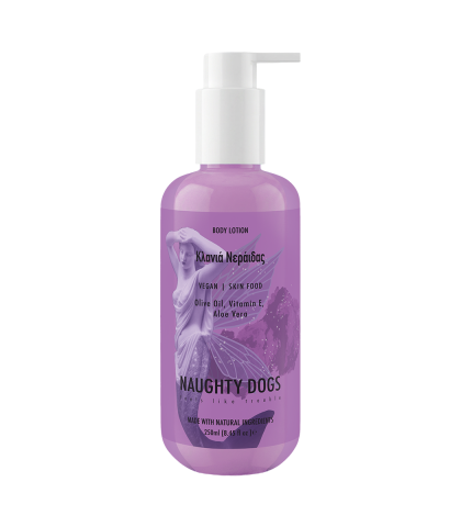 Naughty Dogs BODY LOTION ΚΛΑΝΙΑ ΝΕΡΑΪΔΑΣ 250ml