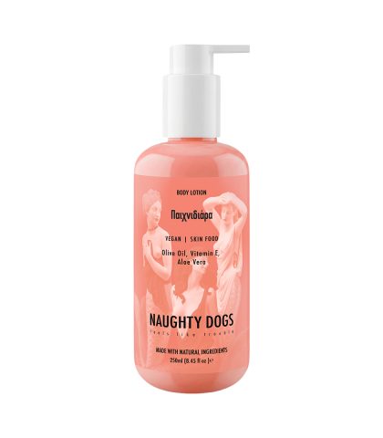 Naughty Dogs BODY LOTION ΠΑΙΧΝΙΔΙΑΡΑ 250ml
