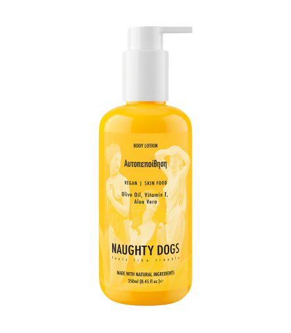 Naughty Dogs BODY LOTION ΑΥΤΟΠΕΠΟΙΘΗΣΗ 250ml
